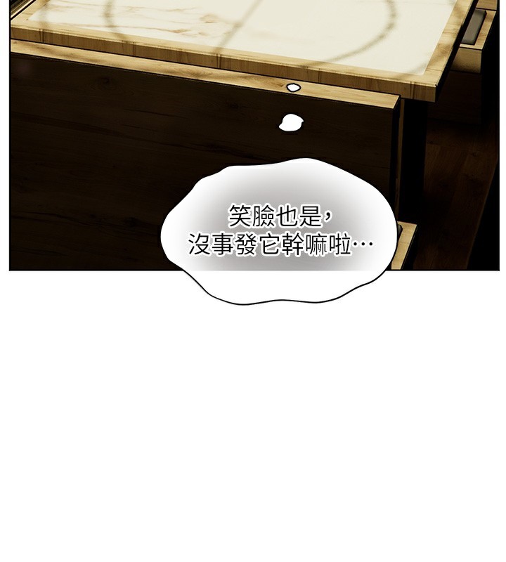 38P - 老师的亲密指导