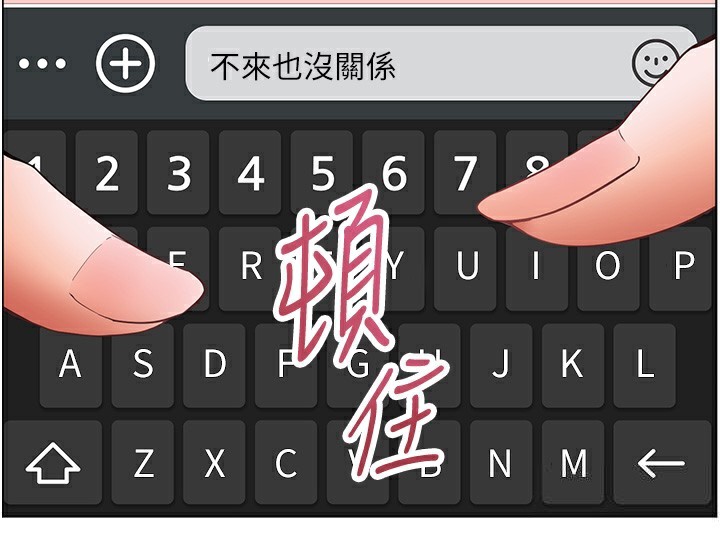 40P - 老师的亲密指导