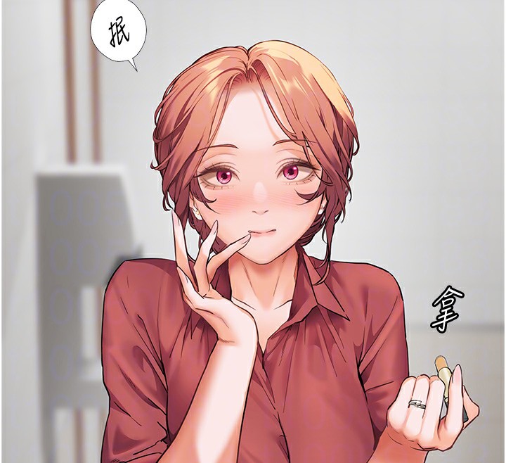 52P - 老师的亲密指导