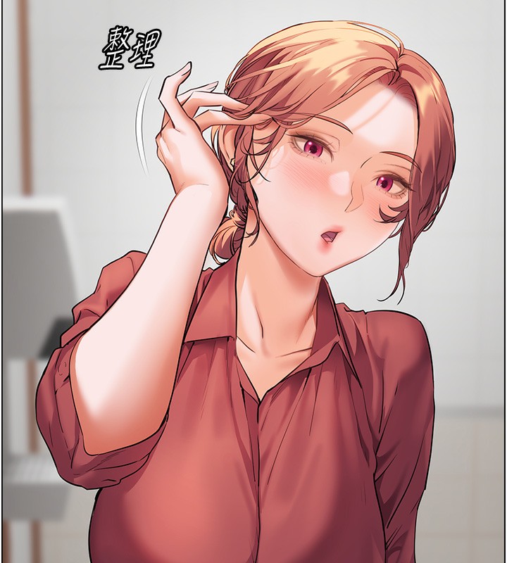 55P - 老师的亲密指导