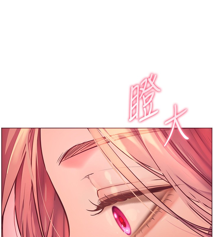 5P - 老师的亲密指导