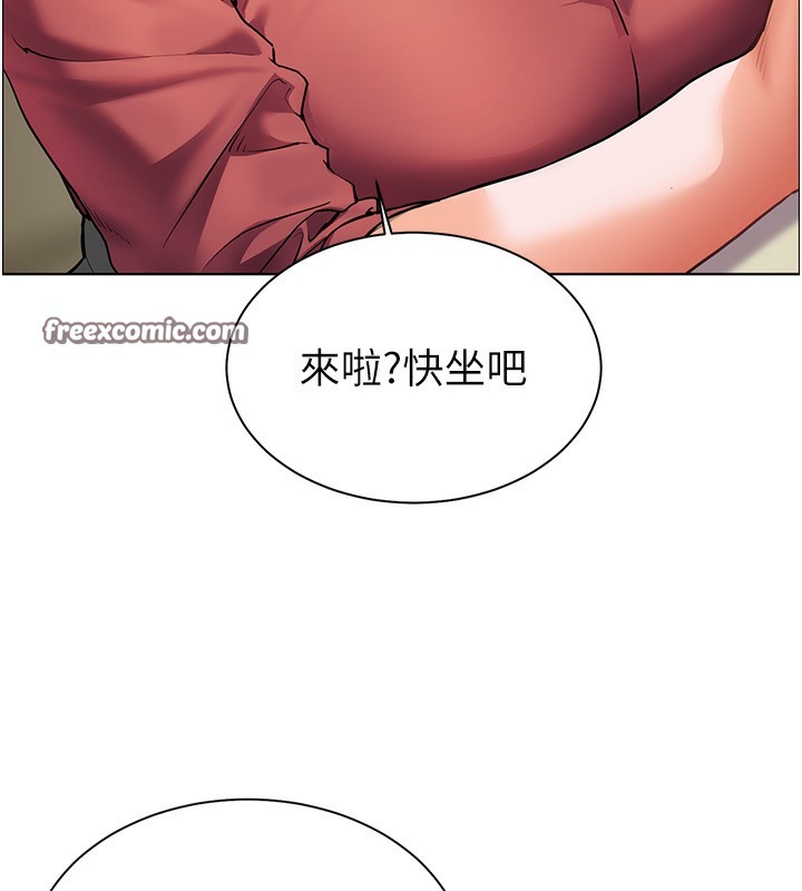 70P - 老师的亲密指导