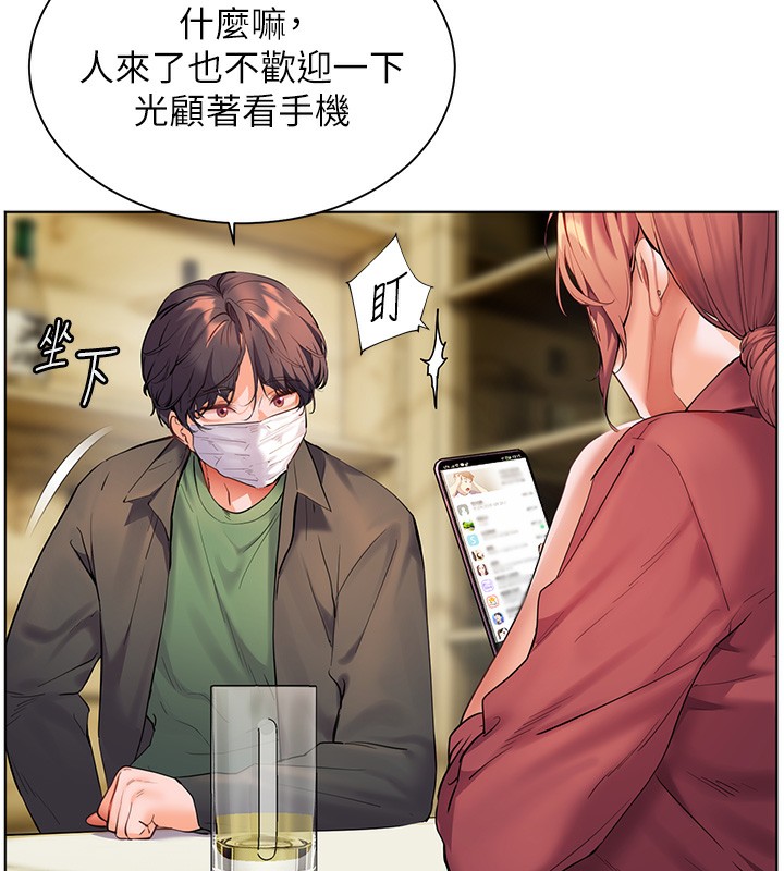 71P - 老师的亲密指导