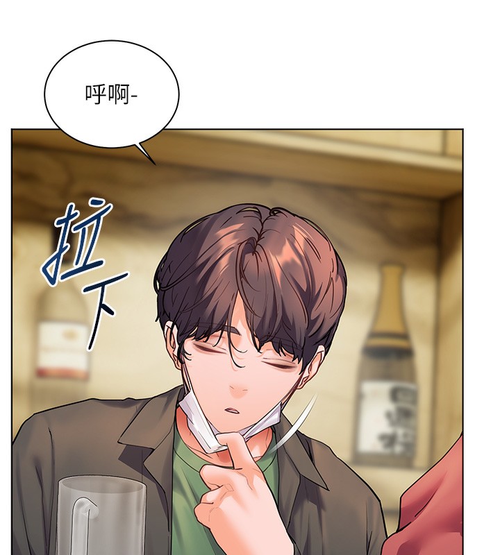73P - 老师的亲密指导
