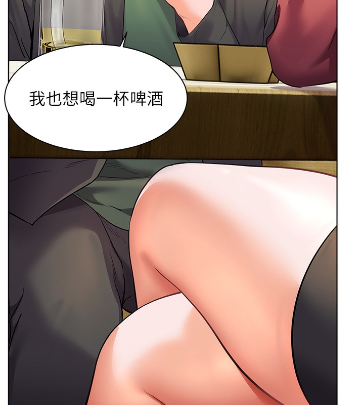 74P - 老师的亲密指导