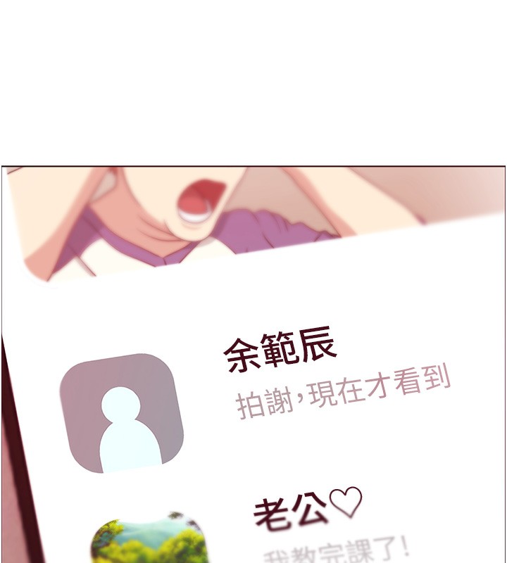 7P - 老师的亲密指导
