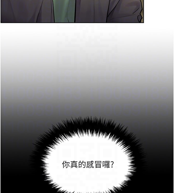 82P - 老师的亲密指导