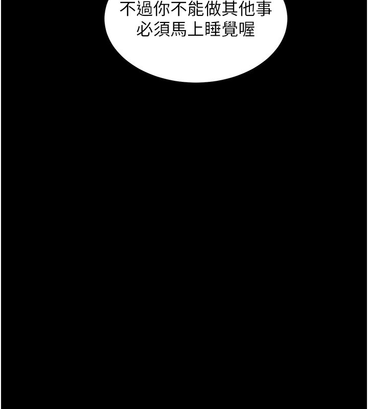 95P - 老师的亲密指导