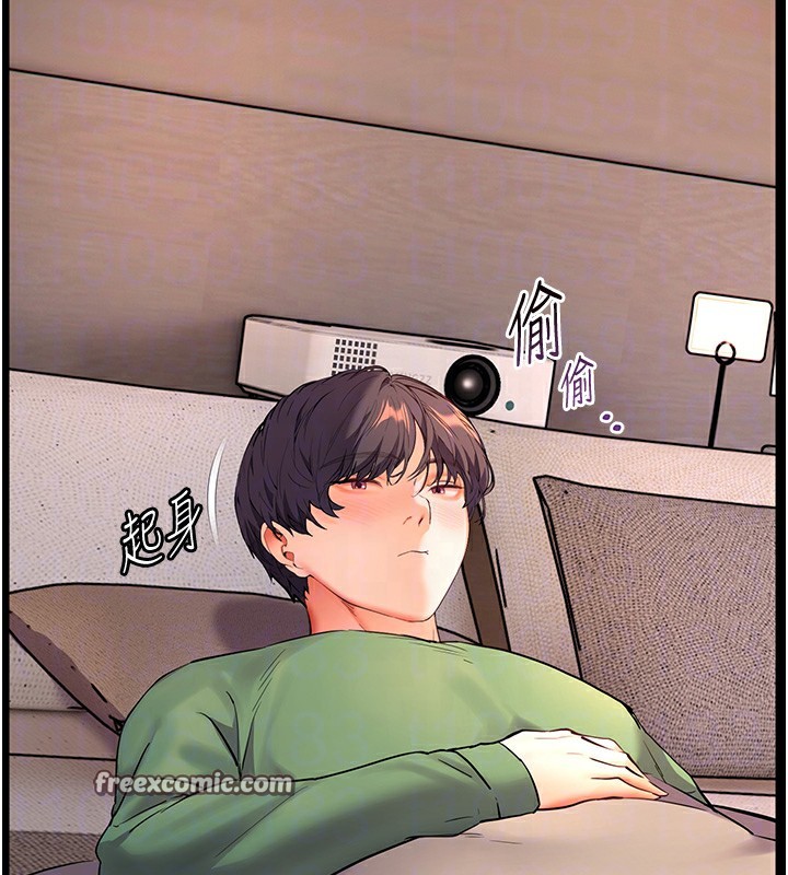 98P - 老师的亲密指导