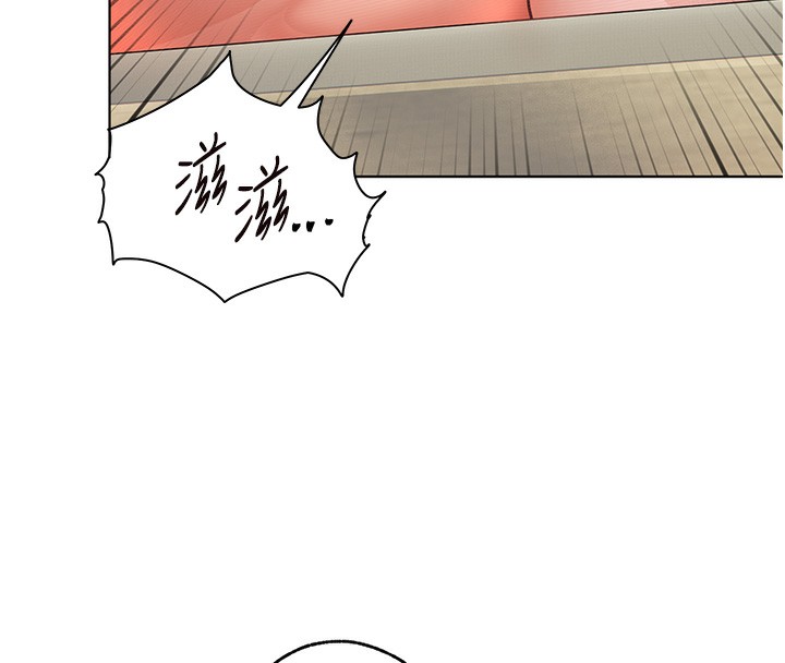 104P - 老师的亲密指导