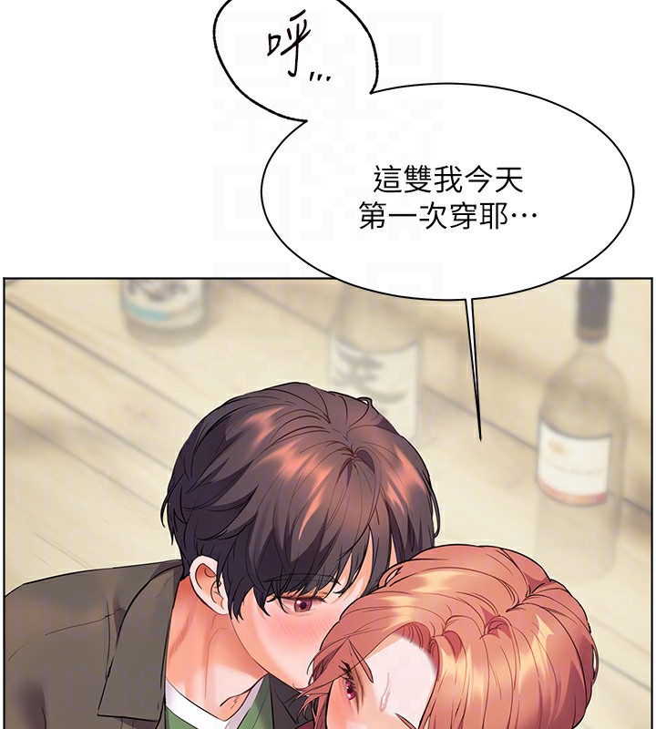105P - 老师的亲密指导