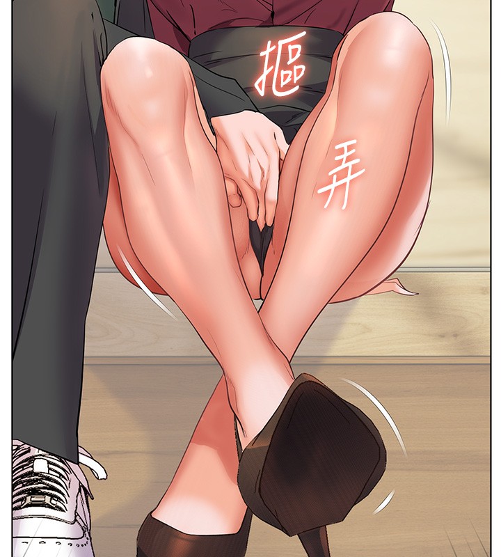 109P - 老师的亲密指导