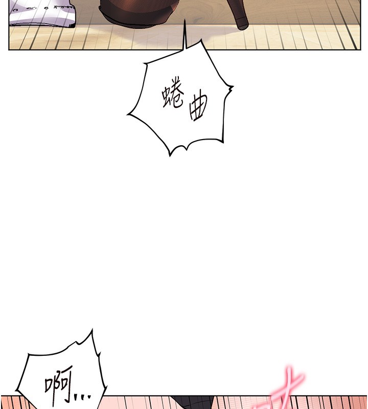 110P - 老师的亲密指导