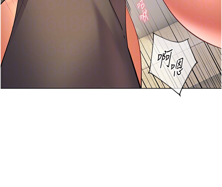 116P - 老师的亲密指导