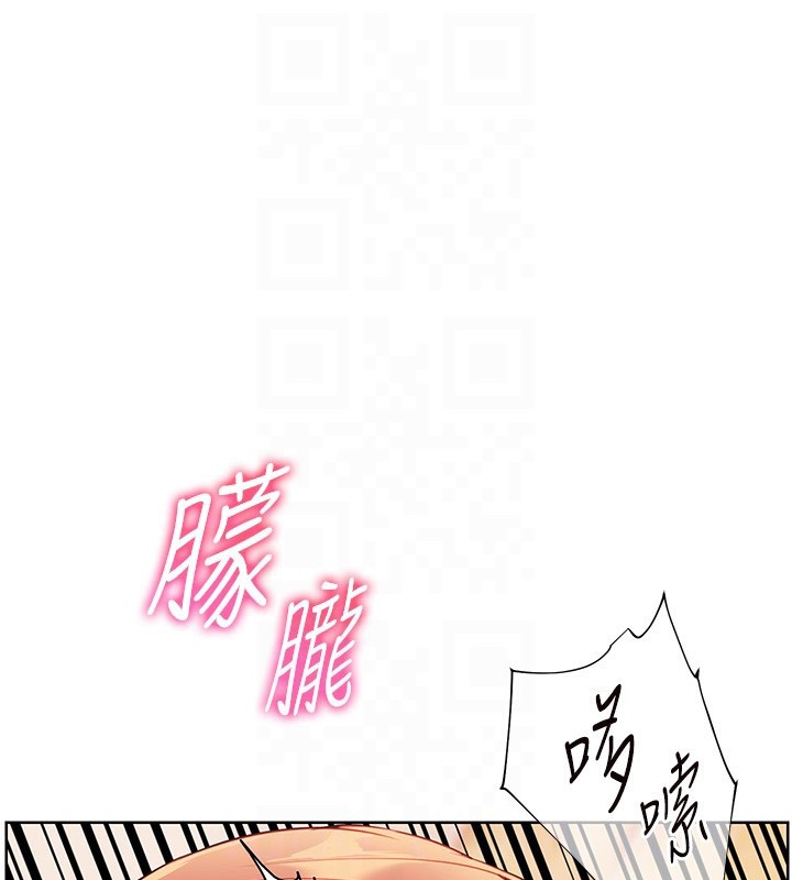 121P - 老师的亲密指导