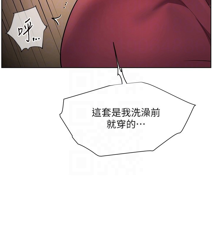 123P - 老师的亲密指导