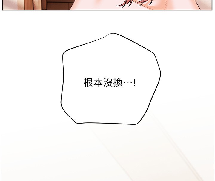 128P - 老师的亲密指导