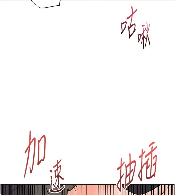 134P - 老师的亲密指导