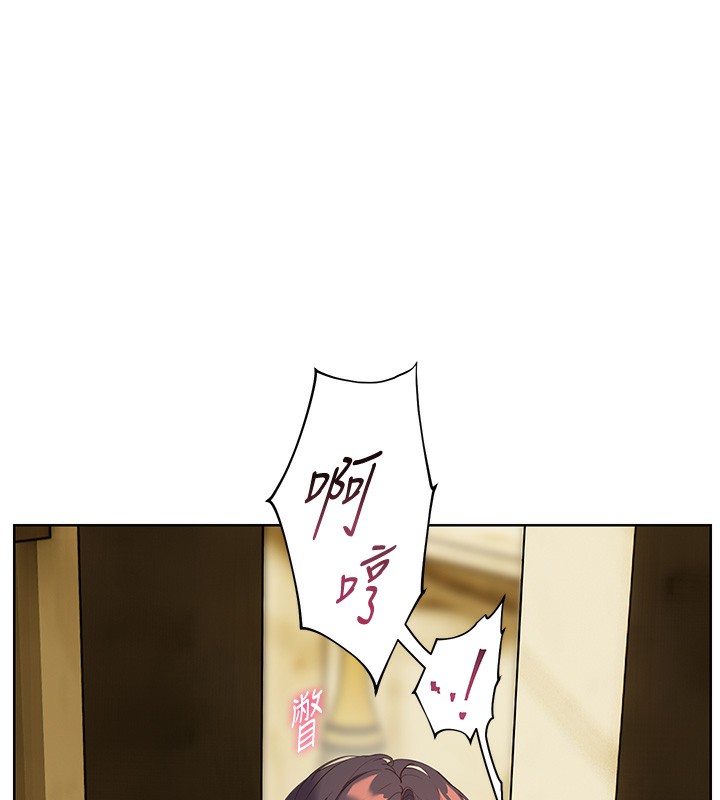 141P - 老师的亲密指导