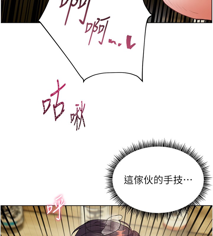 146P - 老师的亲密指导
