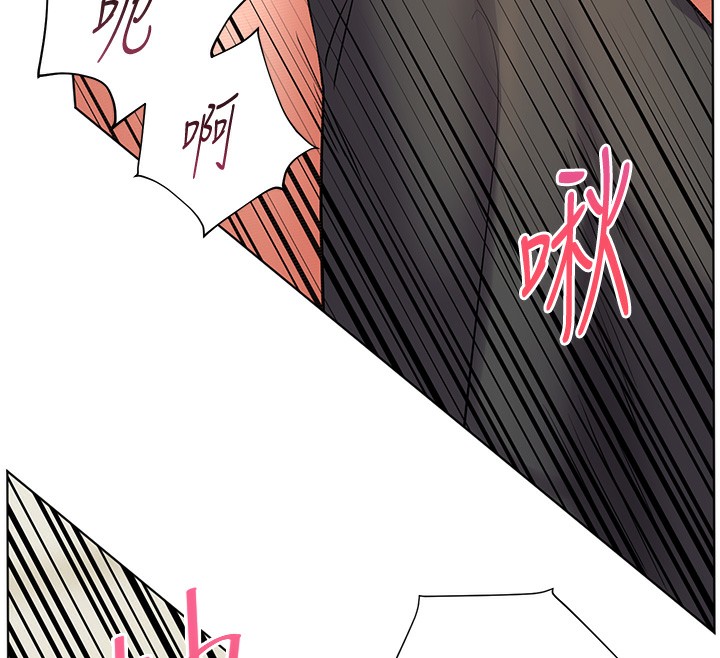152P - 老师的亲密指导