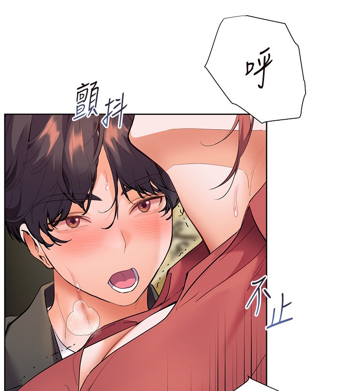 161P - 老师的亲密指导