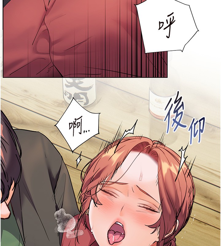 162P - 老师的亲密指导