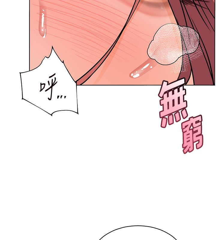 165P - 老师的亲密指导