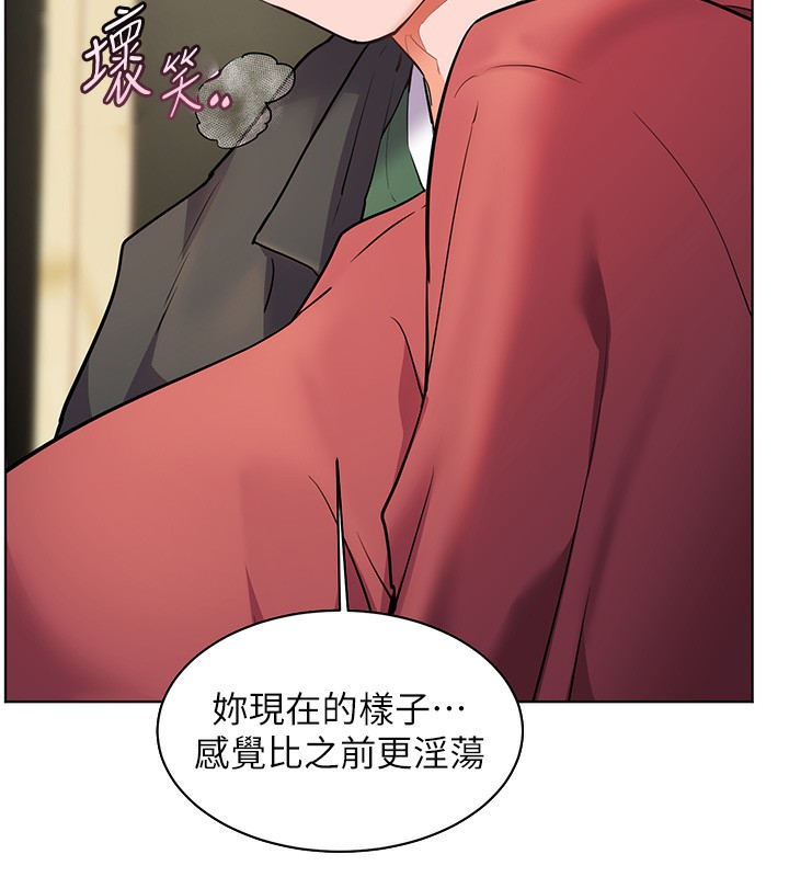 167P - 老师的亲密指导