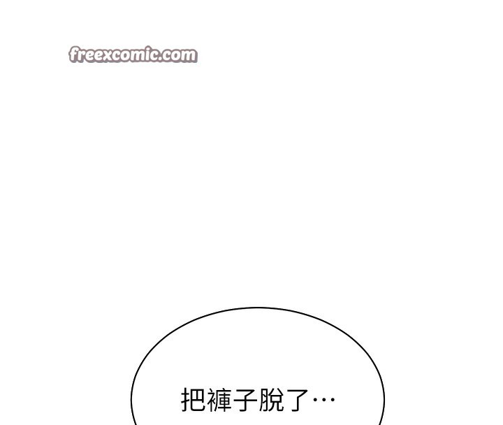 168P - 老师的亲密指导