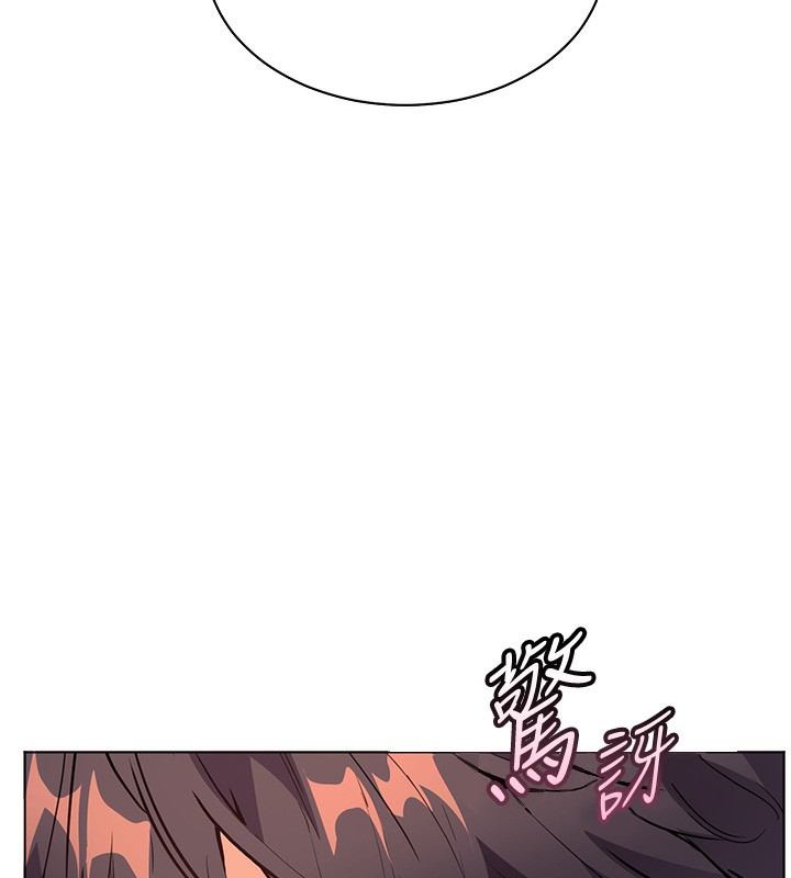 169P - 老师的亲密指导