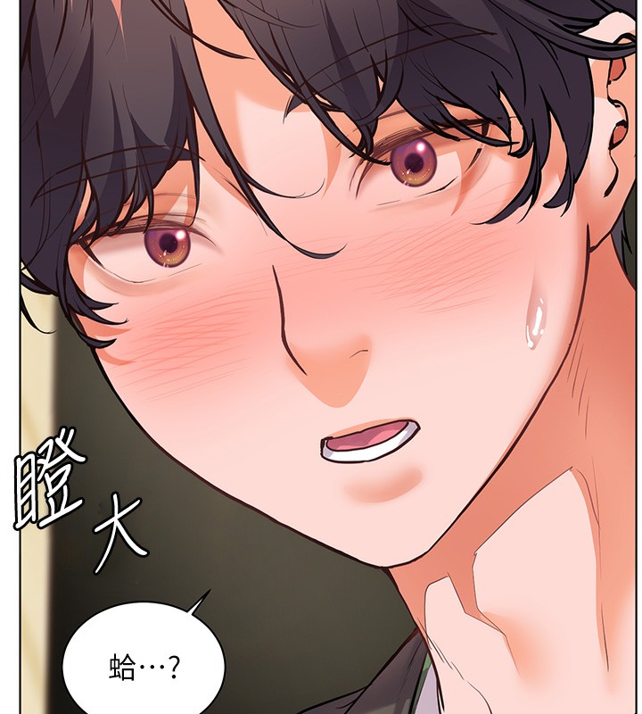 170P - 老师的亲密指导