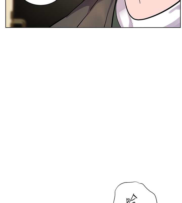 171P - 老师的亲密指导