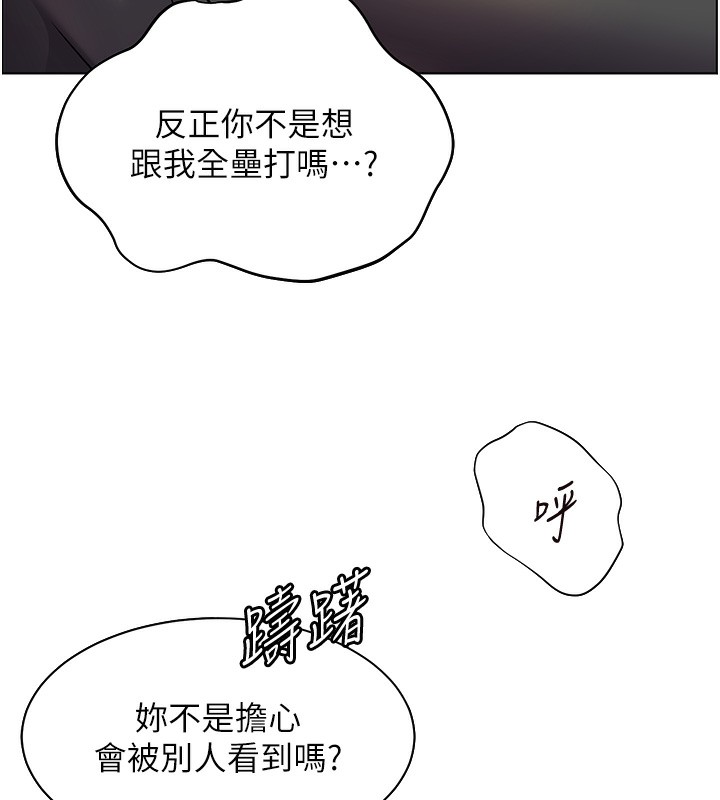 174P - 老师的亲密指导