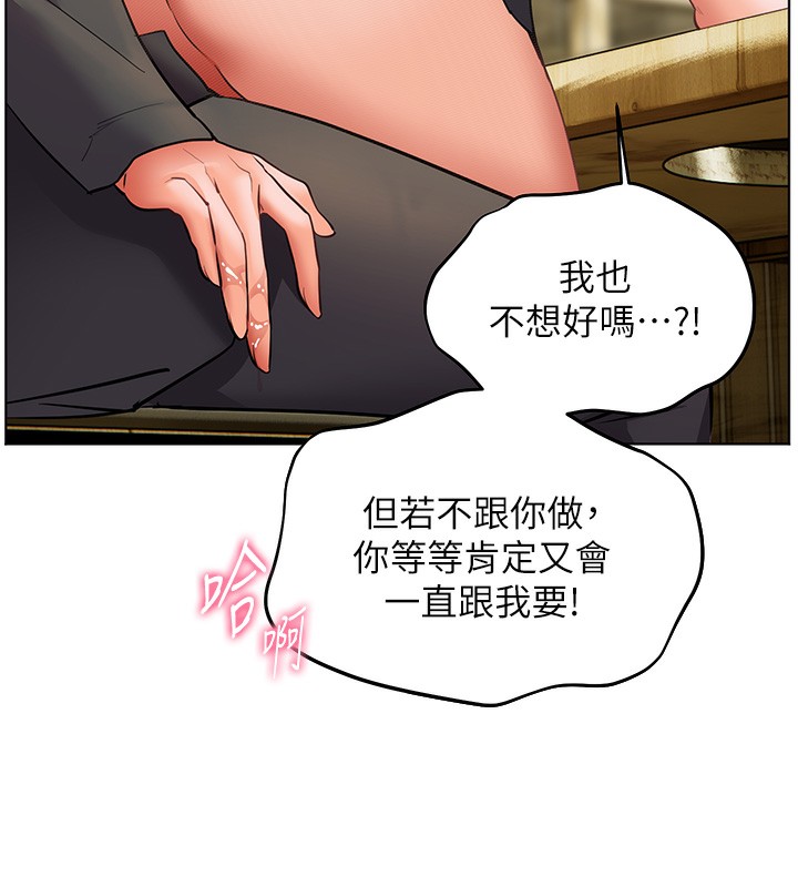 178P - 老师的亲密指导