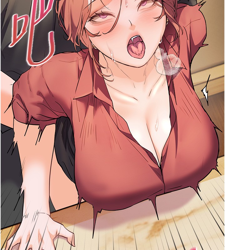 186P - 老师的亲密指导