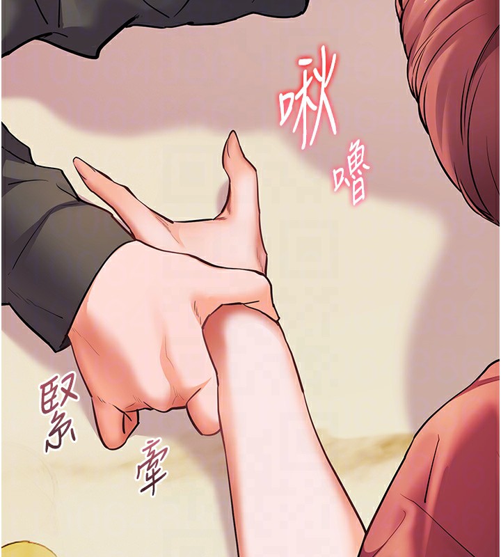 19P - 老师的亲密指导