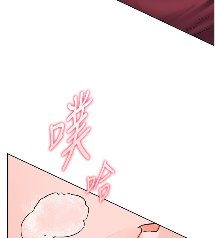 23P - 老师的亲密指导