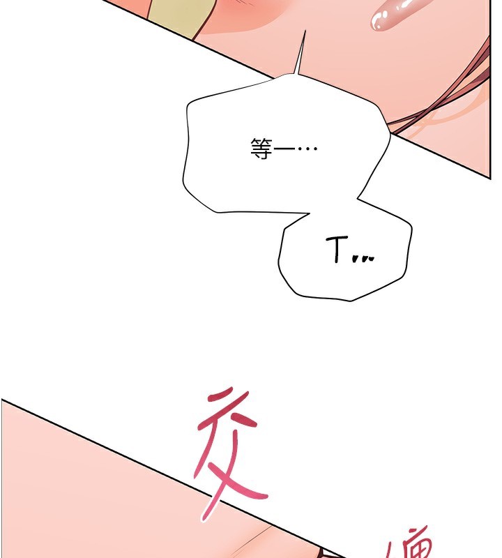 25P - 老师的亲密指导