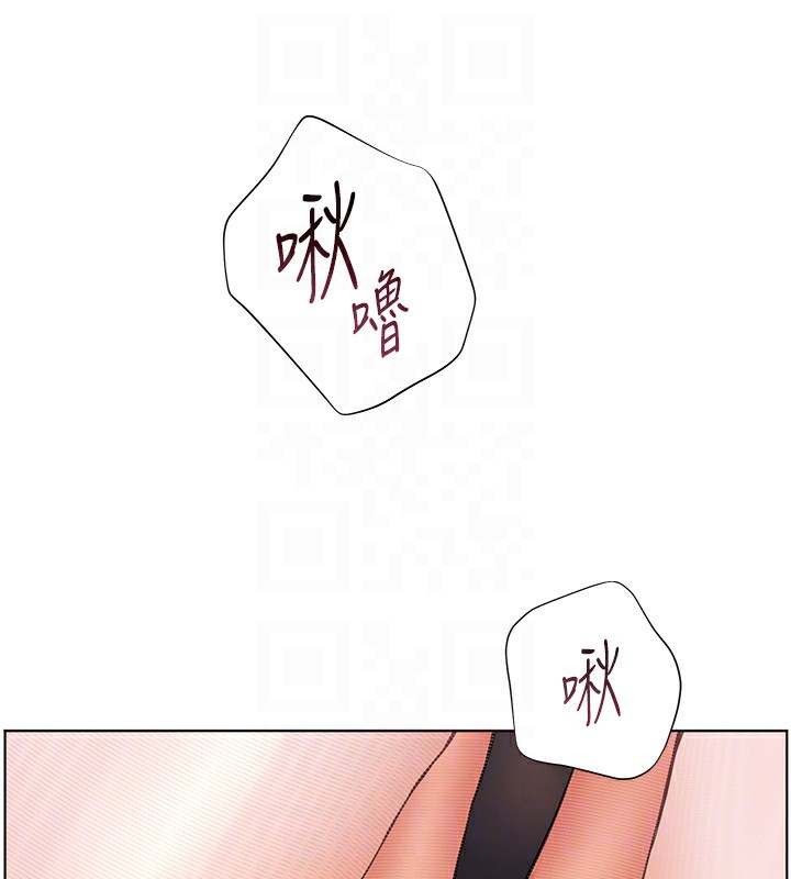 33P - 老师的亲密指导