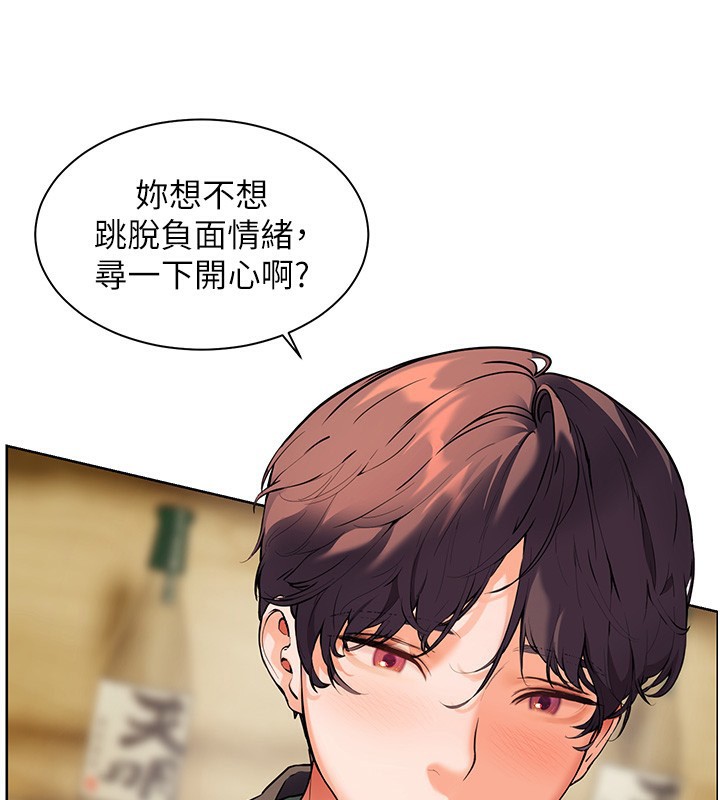 3P - 老师的亲密指导