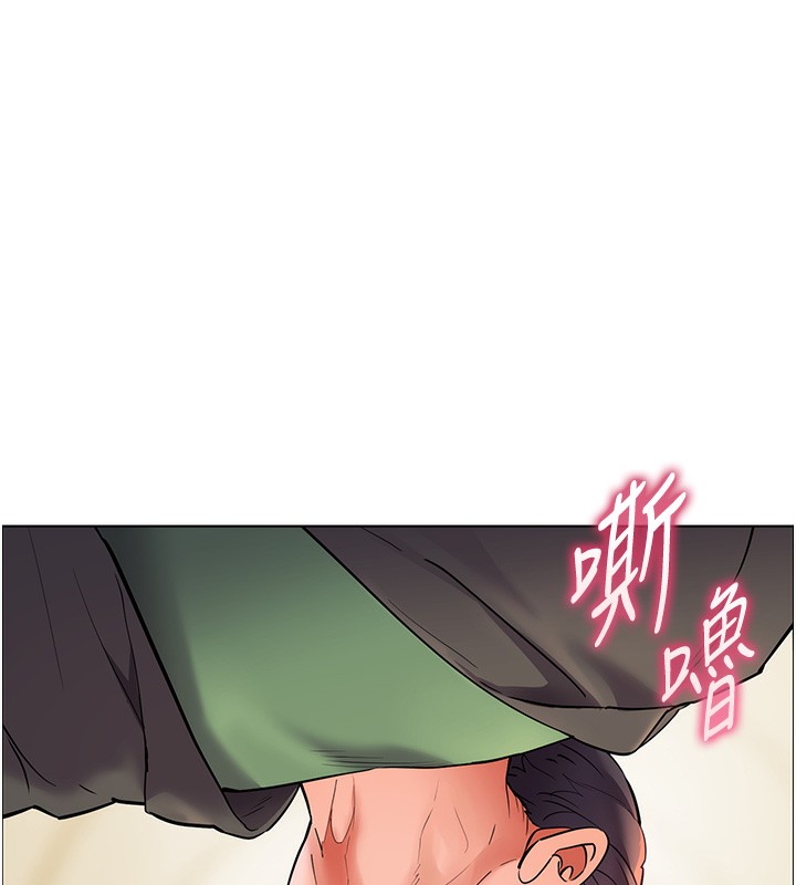47P - 老师的亲密指导