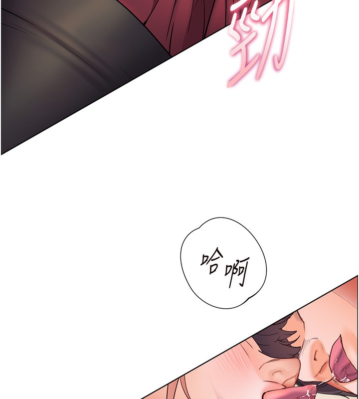 57P - 老师的亲密指导