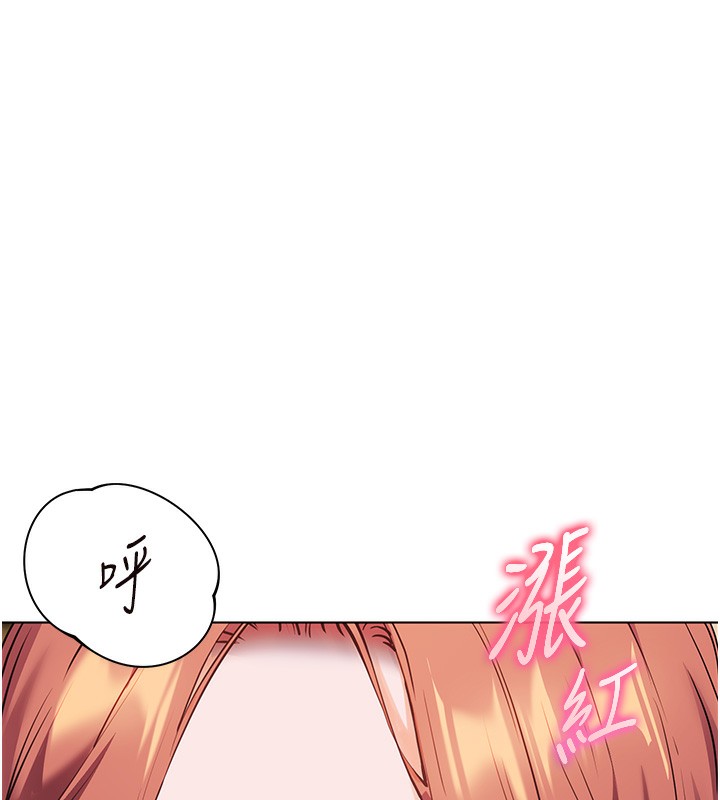 63P - 老师的亲密指导