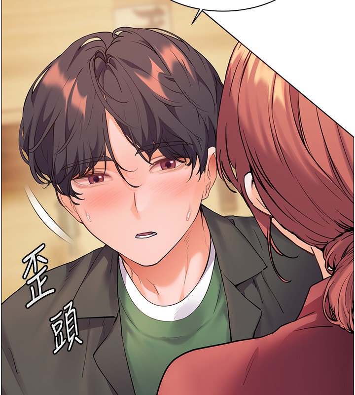 69P - 老师的亲密指导