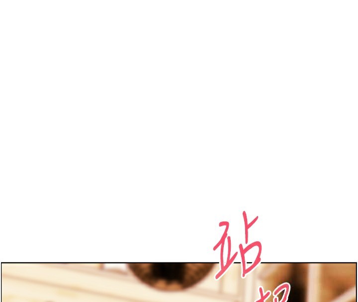 76P - 老师的亲密指导
