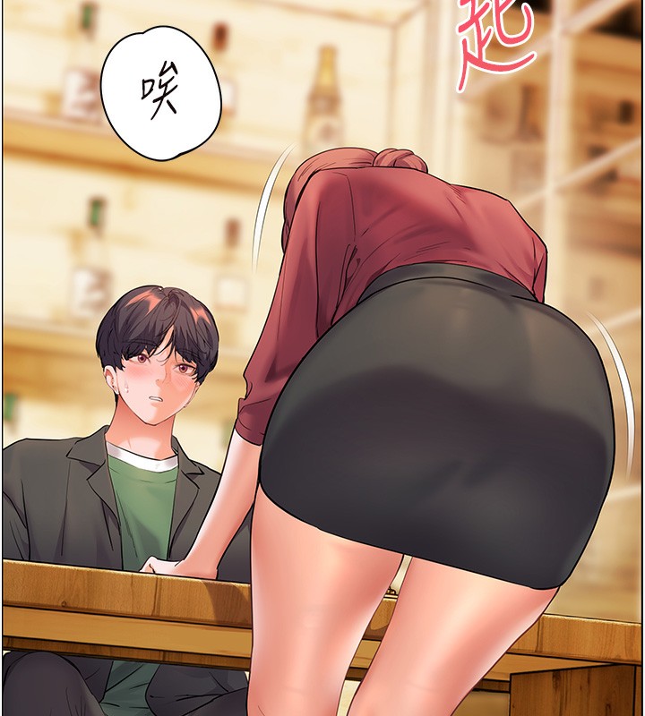 77P - 老师的亲密指导