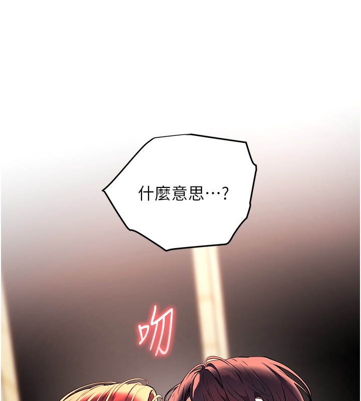 7P - 老师的亲密指导