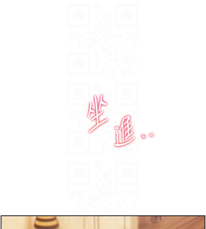 81P - 老师的亲密指导