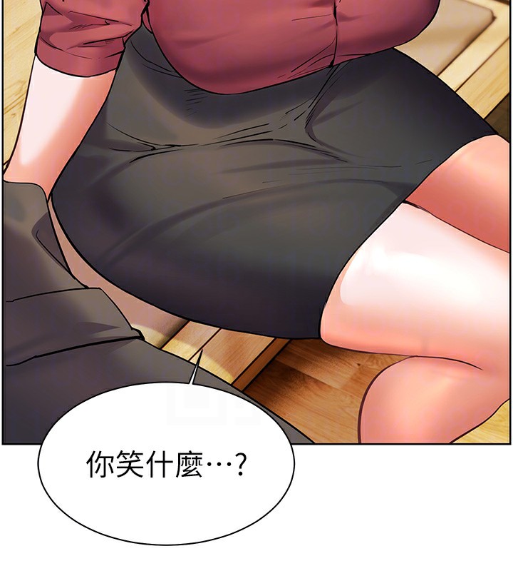 83P - 老师的亲密指导